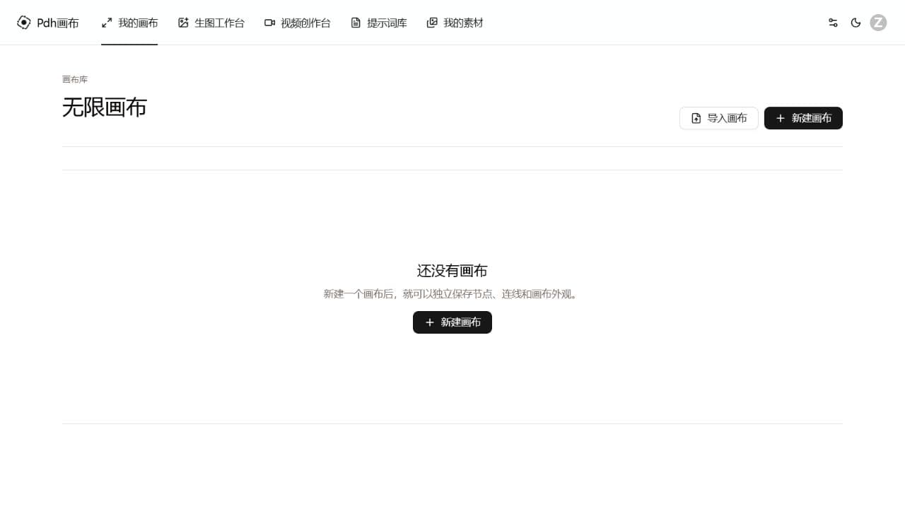 哪些内容必须自己保存